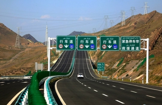 中交二航局建设
