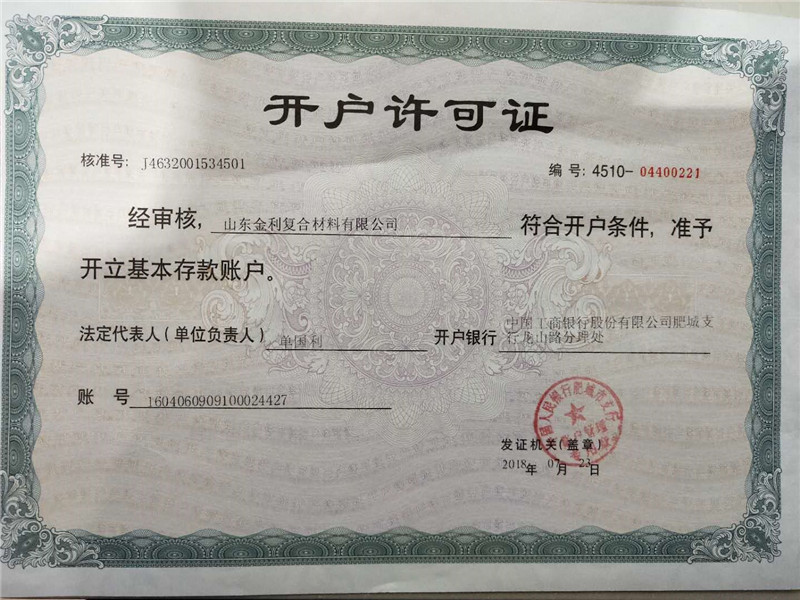 金年会